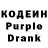 Codein Purple Drank Bobur Shamsiyev