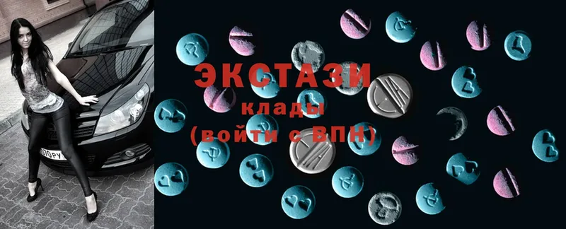 Экстази mix  ссылка на мегу зеркало  даркнет какой сайт  Астрахань 