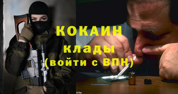 COCAINE Баксан