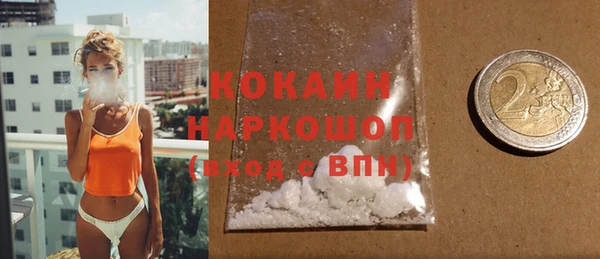 COCAINE Баксан